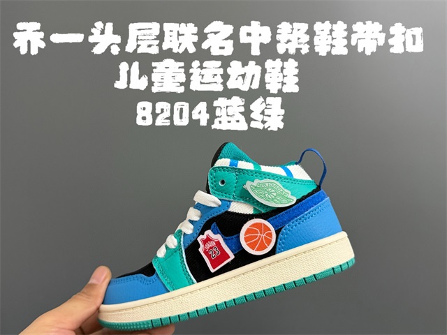 kid jordan shoes 22-37 2026-8-20-053